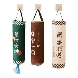 壁挂储物盒垃圾袋收纳神器厨房壁挂式装塑料袋子大容量收集器家用
