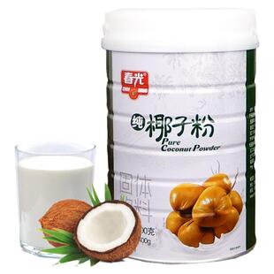 海南特产春光纯椰子粉400g罐装营养早餐奶速溶椰汁浆食品