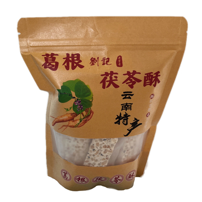 糕点江西南昌特产无糖纯手工葛根酥茯苓酥芝麻酥营养健康零食小吃