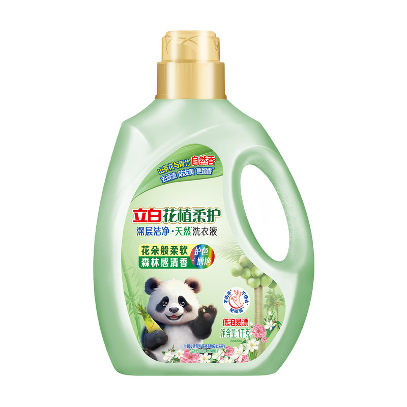 山茶青竹香,清新持久留香