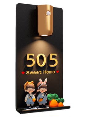 门牌号码牌家用定制创意入户门