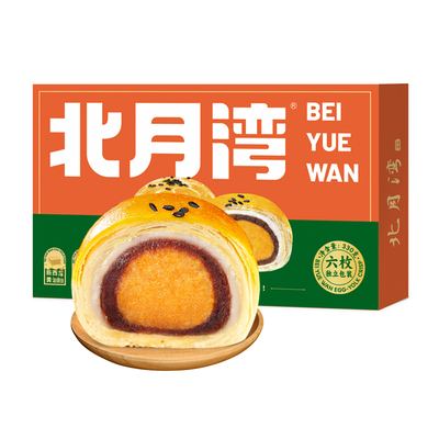 北月湾办公室小吃传统点心网红