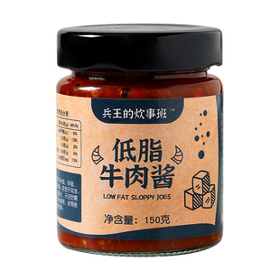 低脂肪牛肉酱拌面下饭菜0减面条调味料鲜辣椒酱卡香甜辣鸡胸肉酱