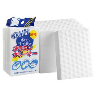 纳米海绵魔力擦厨房除污神奇魔术擦鞋茶杯清洁棉块洗碗神器百洁布