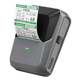 德佟P2/DP30S药店标签打印机标价签热敏标签纸医药连锁店商品货架医用药房价格小型便携式药价标签药品标签机