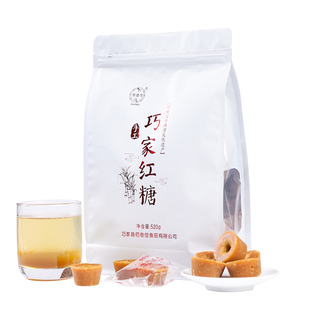【巧家红糖旗舰店】 国标有机红糖云南巧家小碗古法红糖 520g
