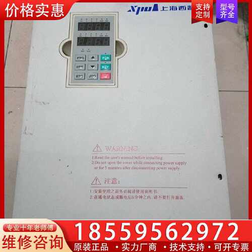 【询价】西普变频器11KW，XPB-3000G-011T4，适用