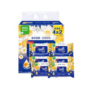 Tempo得宝湿厕纸洋甘菊40片4包+10片2便携小包德宝女性湿巾擦屁屁