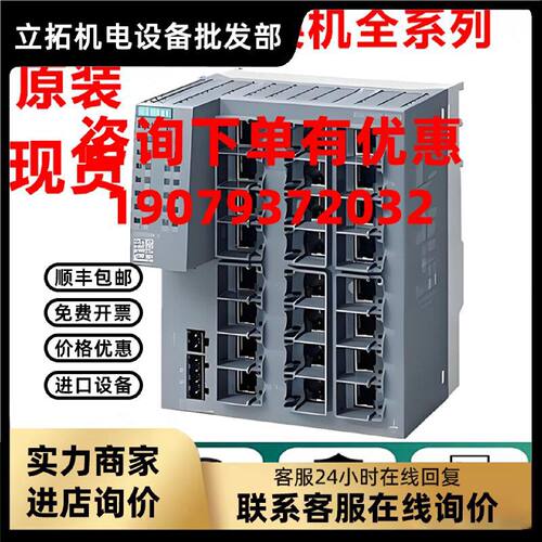 议价6GK5208/5112/5116/5106/5108/5206-0BA00/2BB00/2BD00-2AC2/