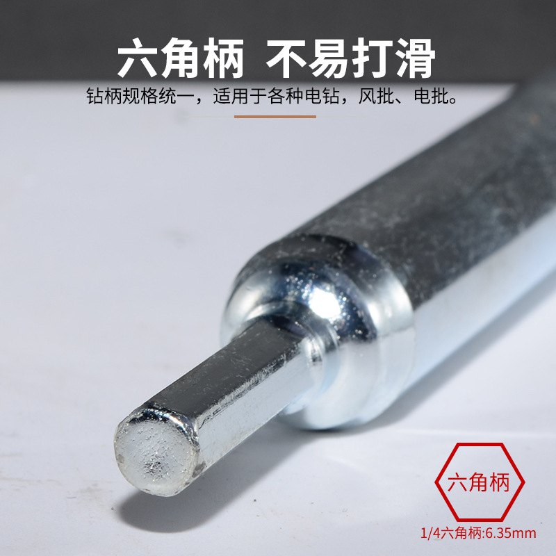 轻钢龙骨吊顶丝杆套筒螺杆调平木工专用内六角集成顶螺帽电钻加长