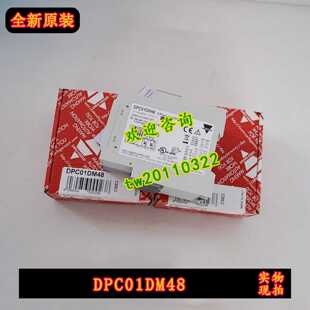 议价【一级】现货 DPC01DM48 瑞士佳乐Carlo gavazzi固态继电器
