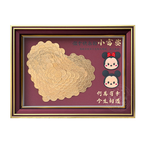 5毛钱欧式发财树相框手工diy材料包爱心迎新人送闺蜜纪念生日礼物