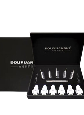 DOUYUANSHI痘院士光感瓷肌套