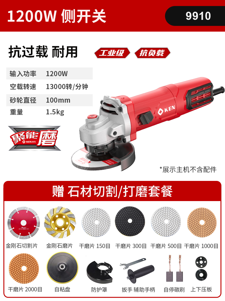 大功率角磨机9910/9125C手磨切割机抛光打磨机大角磨125i.