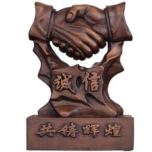 诚信握手雕塑摆件实木雕 合作共赢办公室桌面摆设送客户商务礼品