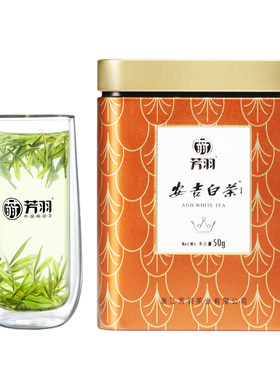 芳羽白茶明前精品罐装特级安吉