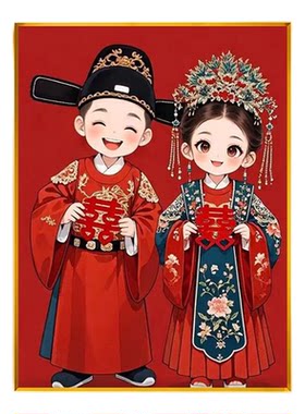 新婚礼物DIY钻石贴画有框