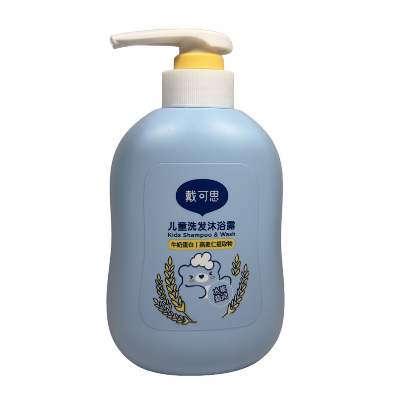 戴可思儿童洗发沐浴二合一宝宝男女孩专用男女童洗发露顺滑500ml