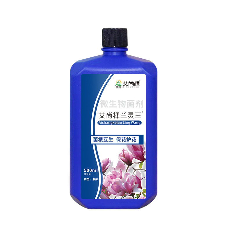 兰花专用肥兰灵王促花兰科花肥兰无机肥