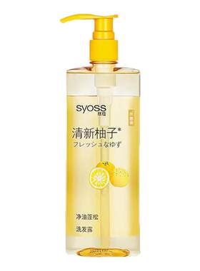 丝蕴净油蓬松控油洗发露