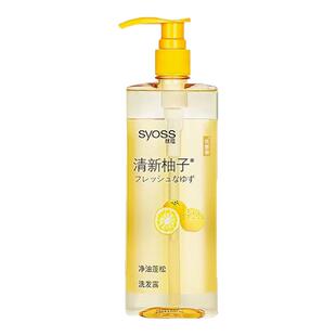 丝蕴洗发露清新柚子净油蓬松控油保湿留香头发清洁洗头膏水液男女