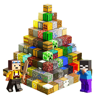 礼物我的世界磁力方块儿童磁吸积木游戏周边益智拼装玩具男孩磁铁