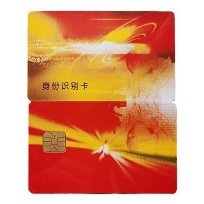 代写北斗汽车行驶身份信息识别卡