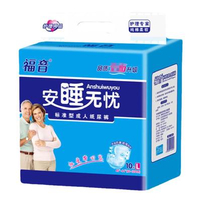 福音成人纸尿裤老年人尿不湿60片
