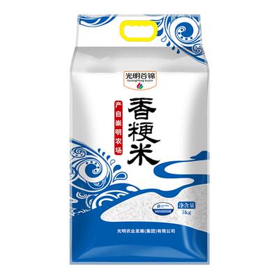 光明谷锦香粳米5kg崇明大米新米