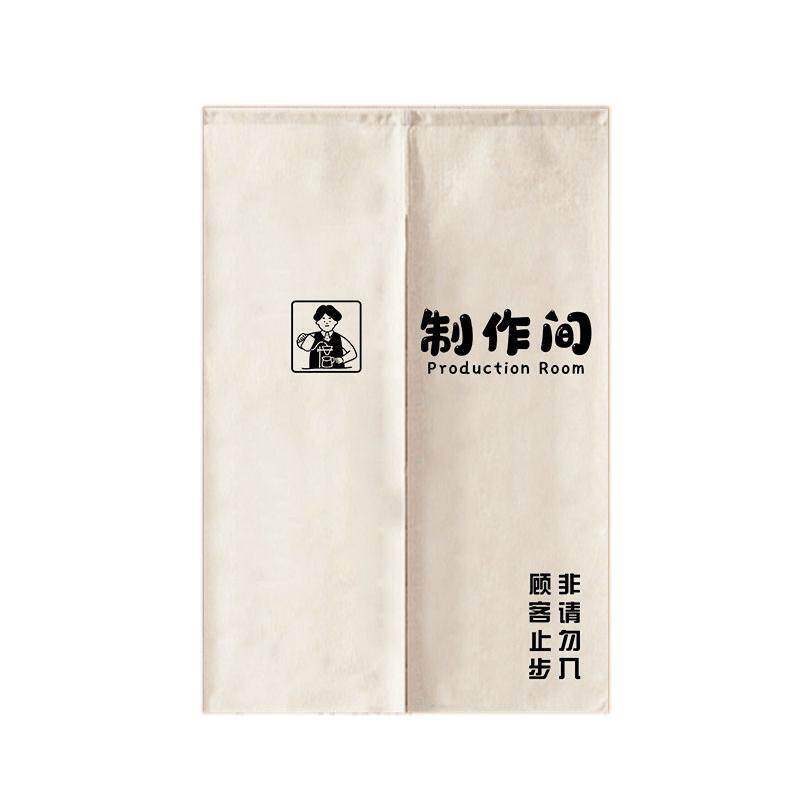 定制商用烘焙蛋糕店门帘