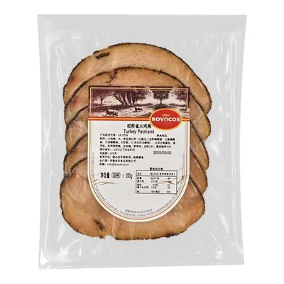 帕斯雀鸡胸肉轻食-顺丰直达