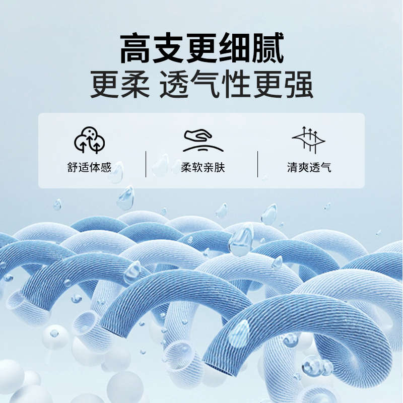 A类100支纯棉床单单件埃及棉贡缎床笠被套全棉磨毛埃及长绒棉床品