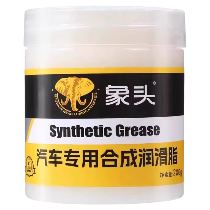 汽车专用车门润滑脂铰链滑道保养天窗轨道润滑防卡顿除异响养护剂
