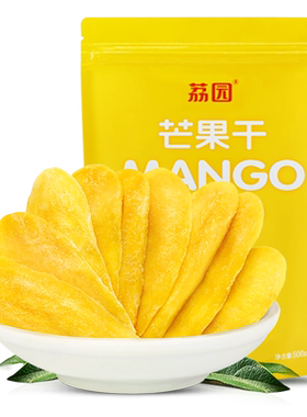 荔园2斤装厚切芒果干1000g果脯