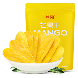 荔园2斤装厚切芒果干500g*2包一整箱装1000g大袋零食果脯网红美食