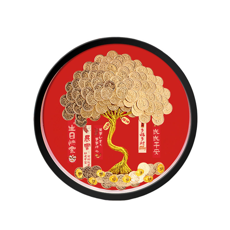 硬币发财树圆形相框材料包