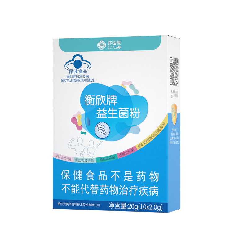 宫延楼旗舰店正品衡欣益生菌粉