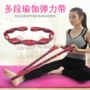 Tập thể dục Yoga căng đai căng đai mở vai thắt lưng ngồi lên màu xanh luyện tập ngụy trang thiết bị kéo dài trở lại - Yoga quần áo yoga