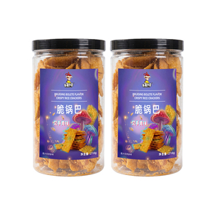 【新品】无名小卒见手青味脆锅巴零食网红办公室你小吃膨化食品