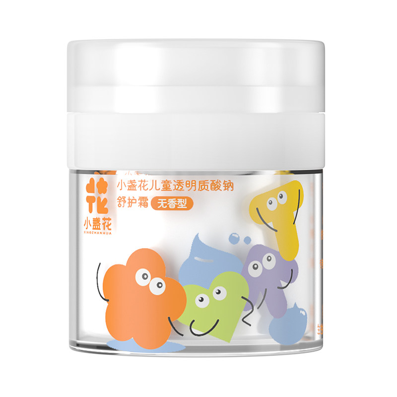 小盏花儿童面霜关注店铺更优惠
