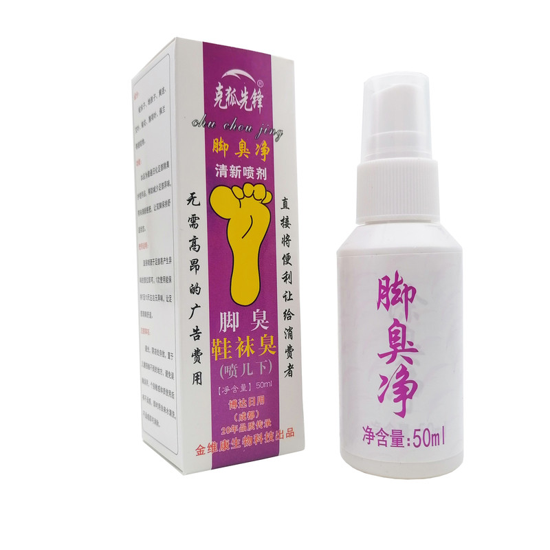 10盒克狐先锋正品小紫盒50ml