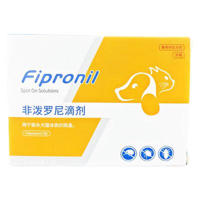 非泼罗尼狗狗猫咪驱虫体内外一体驱虫滴剂跳蚤蜱虫虱子螨虫驱虫药