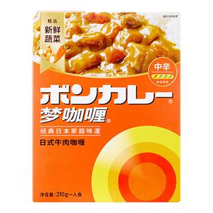 梦咖喱日式牛肉咖喱中辛微辣甜口咖喱即食拌饭开袋便当1盒装210g