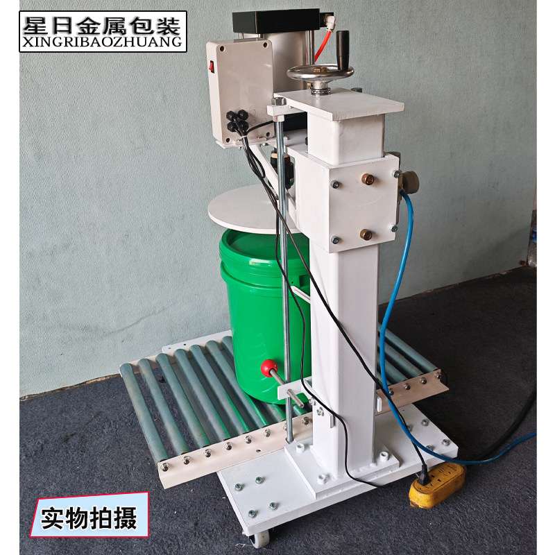 自动塑料桶气动封盖机10-20-25升油桶封口机油漆压盖器食品桶封盖