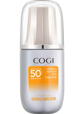 COGI高姿美白防晒霜SPF50+50g