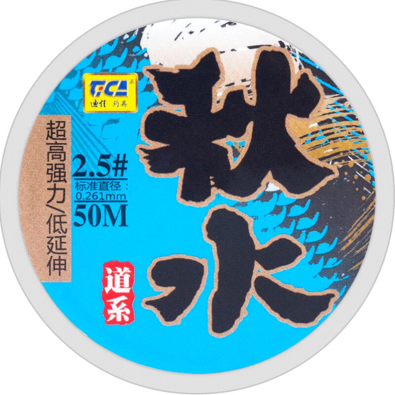 迪佳钓鱼线黑坑竞技秋水抗卷曲