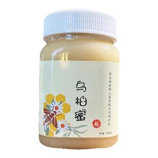 南岳衡山乌桕蜜土蜂蜜原生态高山纯正天然农家自产百花蜜500g/瓶