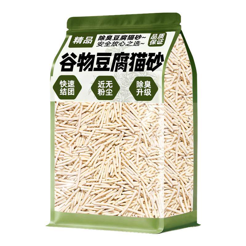 0甲醛！天然植物原料谷物猫砂