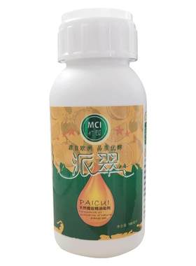 气味芬芳橙皮精油助剂农用助剂