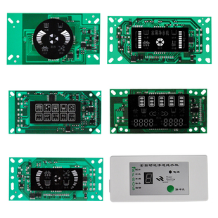净水器电脑板通用电路板电脑盒TDS显示智能控制主板LED显示屏配件
